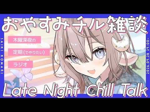 斎木こまり SaikiKomari