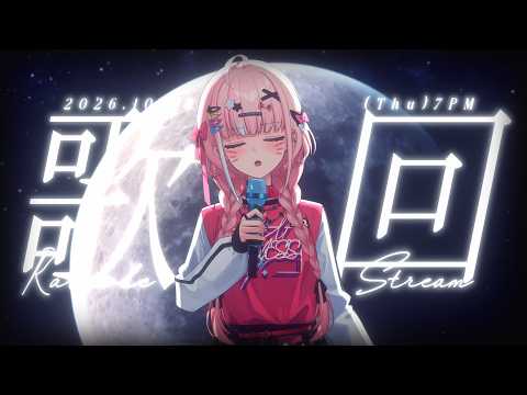 Nemesis ch. 涅默