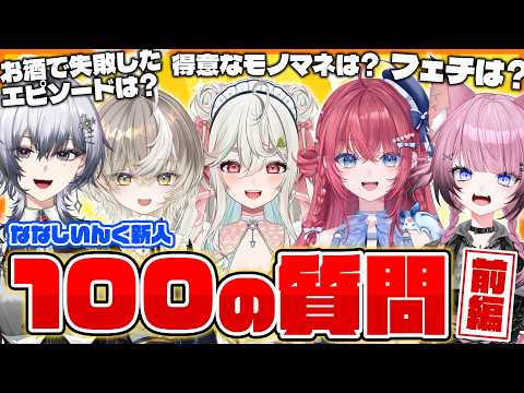漆瀬レイ / Ray Nanase【ななしいんく】