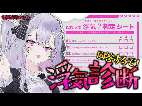 終末むくろ / Mukuro Owarino