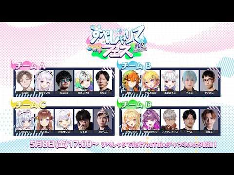 すぺしゃりて / Specialite