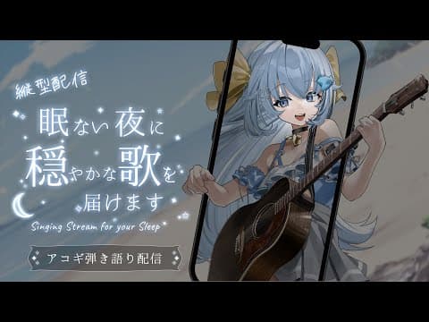 汐音ベリーちゃん Berry Ch