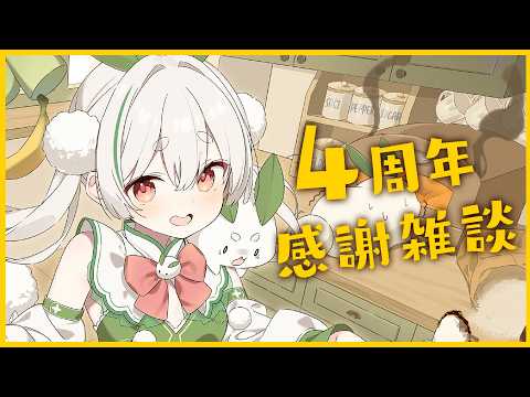 Chau Ch.雪兎ちゃう