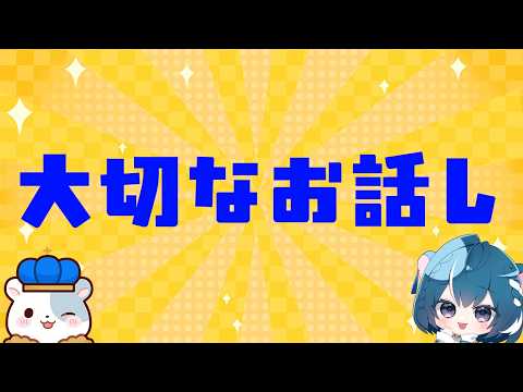 泡清みる / Awasuzu Miru【ぷろのゔぁ】
