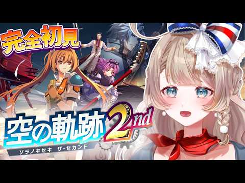 マリー・トリコロール / Mary Tricolor