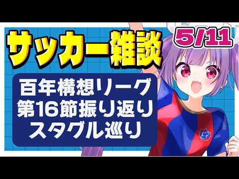 妹尾りつCh. / Seo Ritsu Ch.