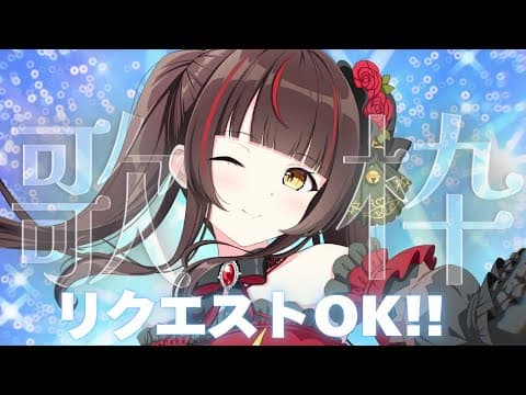御神楽すずめ / Mikagura Suzume