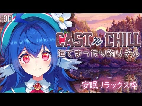 栃宮るりは -Tochimiya Ruriha- 【ユニプロ】