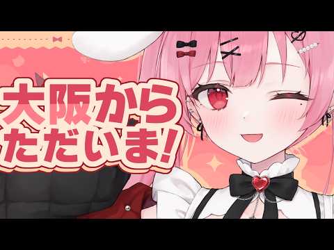 天使エル / Amatsuka Eru Ch. 