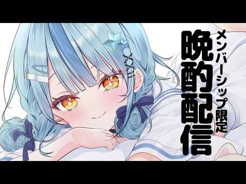 珠乃井ナナ / Tamanoi Nana【にじさんじ】