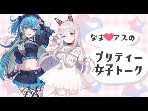 Asti ch 社不寶アスティ