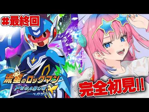 星屑ぷらね / Planei Hoshikuzu