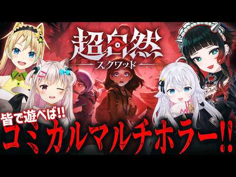 人生 つみこ (ホラーゲーム専門Vtuber)