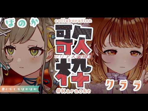 暁月クララ / Akatsuki Clara【パレプロ】