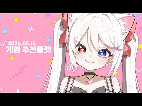류채경