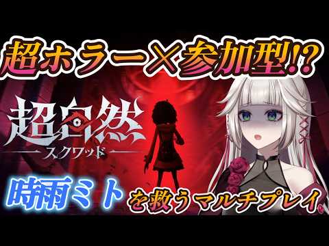  時雨ミト / mito's game channel