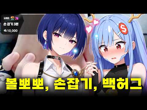 드디어 썸 인정했습니다