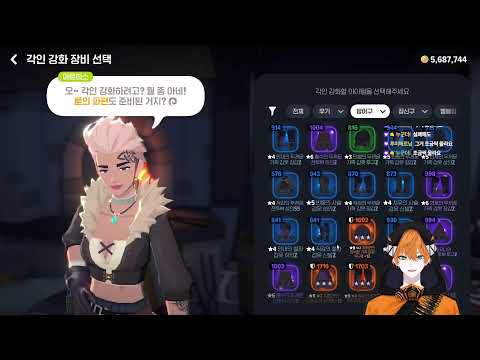 Gemini Ch. 제미니
