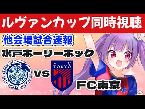 妹尾りつCh. / Seo Ritsu Ch.