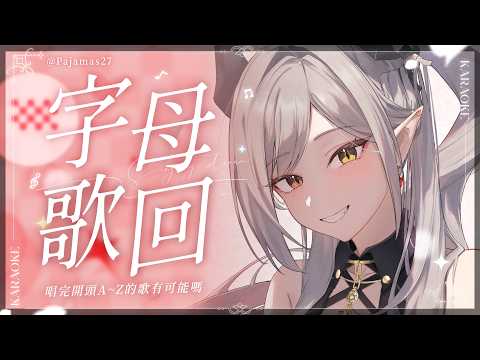 玥Itsuki Channel
