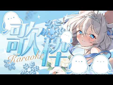 ニリム・スノーメルト / Nilim Snowmelt