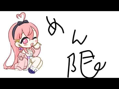 Rieru Ch. 我部りえる /あおぎり高校
