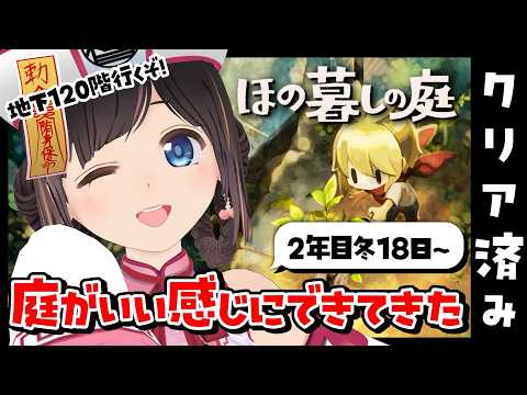 のんちゃんねる【桜月花音】
