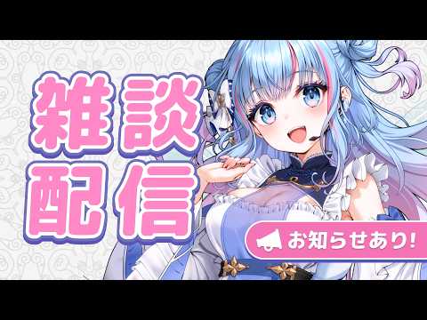 碧依 さくら