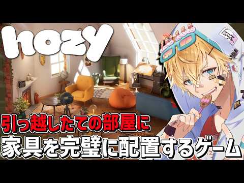 エクス・アルビオ -Ex Albio-