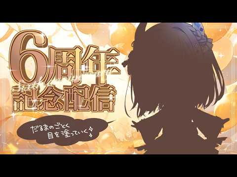 卯ノ花しうね PN紺野賢護