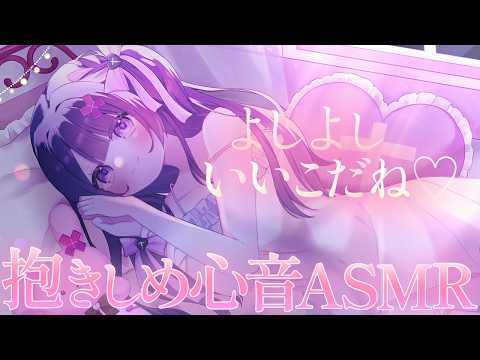 桜音エリカ / Sakurane Elika