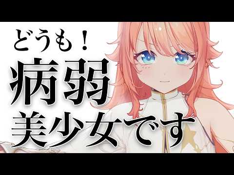 なんてことない雑談配信