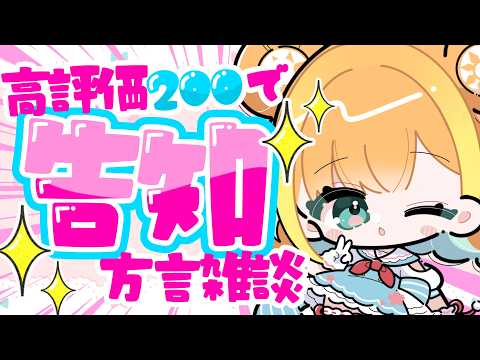 天晴ほかる-Amanohare Hokaru-【ユニプロ】