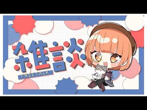maŸUko