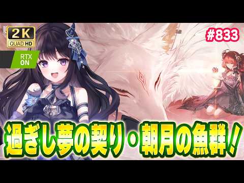 夜魅ちゃんねる
