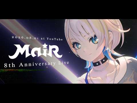 【3DLIVE】MaiR - 8th Anniversary Live -【#MaiR8周年】#ザスター重大発表