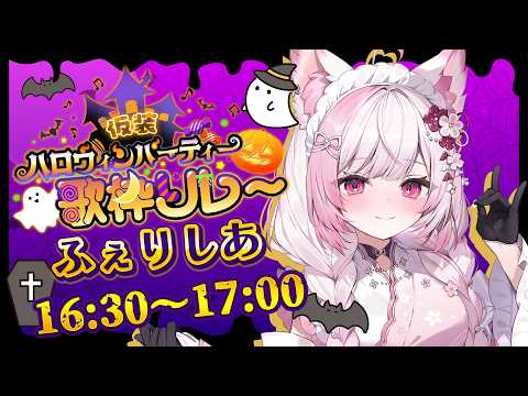 ふぇりしあ / Felicia Ch