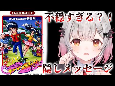 Patra Channel / 周防パトラ
