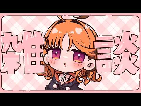 烏丸ぴょこ / Karasuma Pyoco