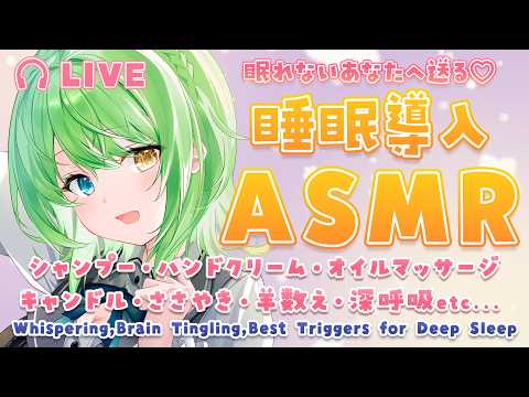 【3Dio】お耳マッサージしつつ週末を過ごす♡寝落ち必至のASMR【音成モカ】