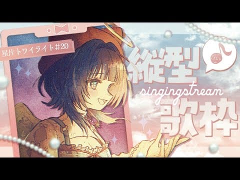 ノア・ポラリス -Noa Polaris-
