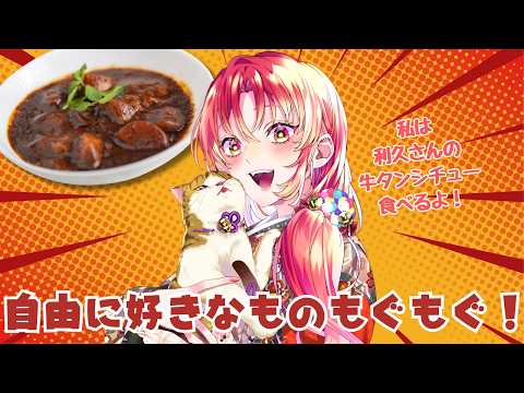 鈴乃-Suzuno Ch.