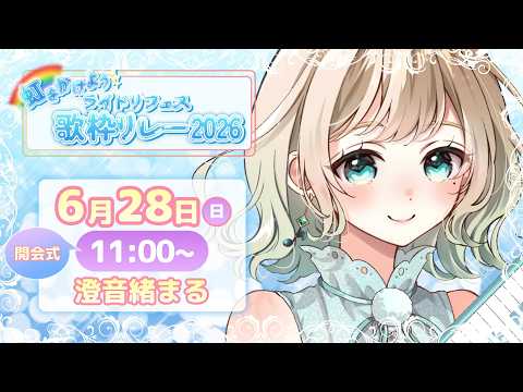 澄音緒まる-sumineomaru-