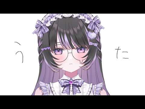 【歌枠】 壊れてても勇気を出して 【Re:AcT KR】
