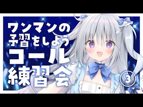 Hanon Ch. 香鳴ハノン【パレプロ】