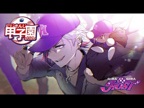 不破 湊 / Fuwa Minato【にじさんじ】