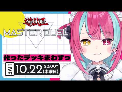 変幻リメ / Henge Rime