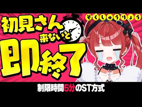 もう一度だけVTuberやってもいい? 🅥