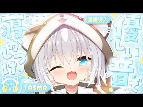 琥珀ねね / Kohaku Nene