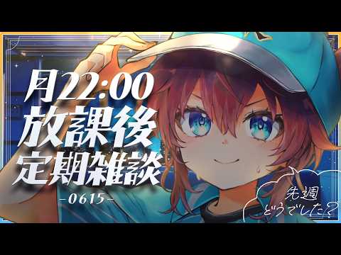 鷲羽アスカ / Washu Asuka